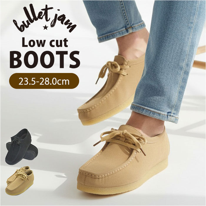 BACKYARD FAMILY「ブーツ レディース メンズ 通販 bullet jam BJ-8125 バレットジャム」|ショートブーツ|