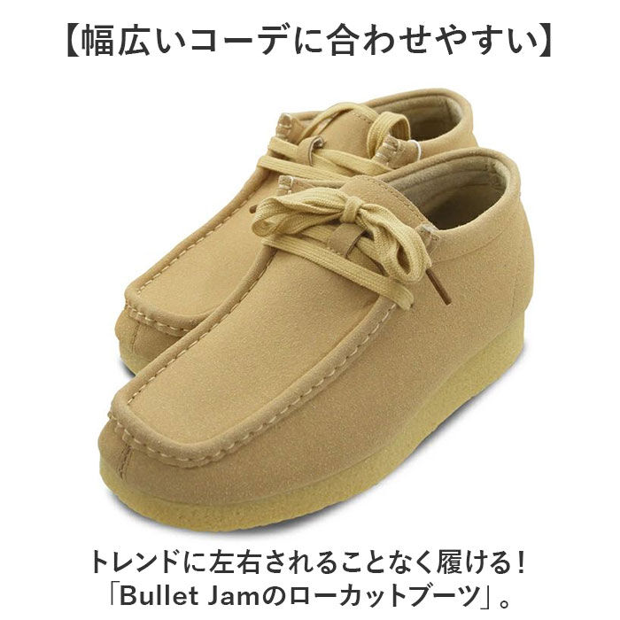 BACKYARD FAMILY「ブーツ レディース メンズ 通販 bullet jam BJ-8125 バレットジャム」|ショートブーツ|