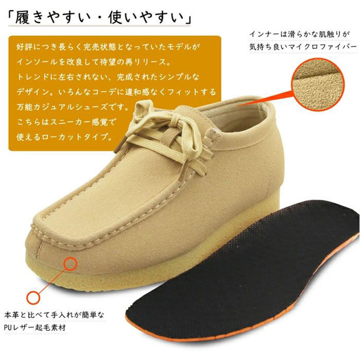 BACKYARD FAMILY「ブーツ レディース メンズ 通販 bullet jam BJ-8125 バレットジャム」|ショートブーツ|