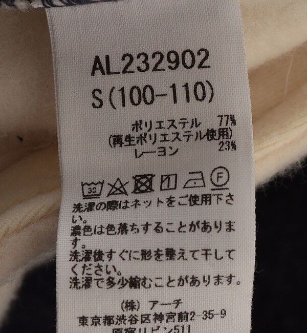 SHIPS KIDS「ARCH&LINE:110～145cm / フリース ブルゾン」|ブルゾン・スタジャン|