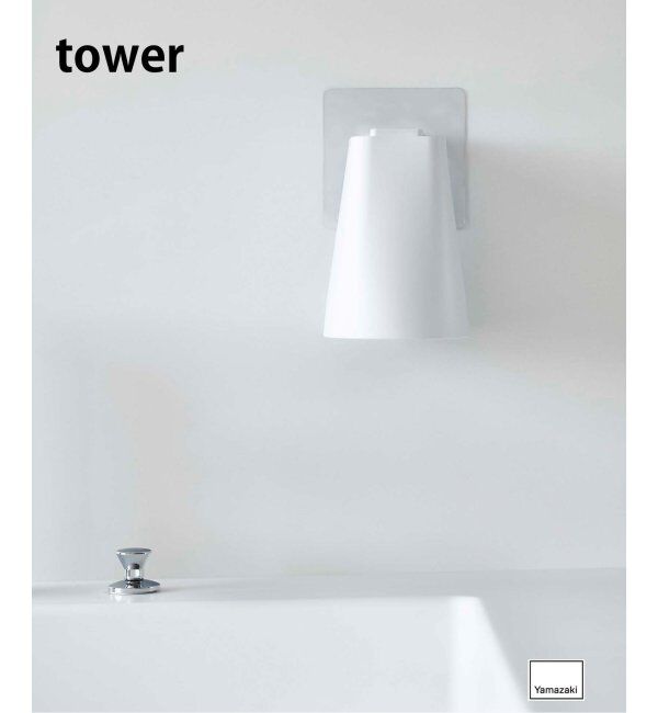 journal standard Furniture「《WEB限定》【tower/タワー】フィルムフック マグネットタンブラー」|トイレタリー・ランドリーグッズ|ホワイト