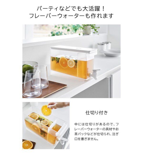 journal standard Furniture「《WEB限定》【tower/タワー】冷蔵庫ドリンクサーバー タワー 2.8L」|食器・キッチングッズ|