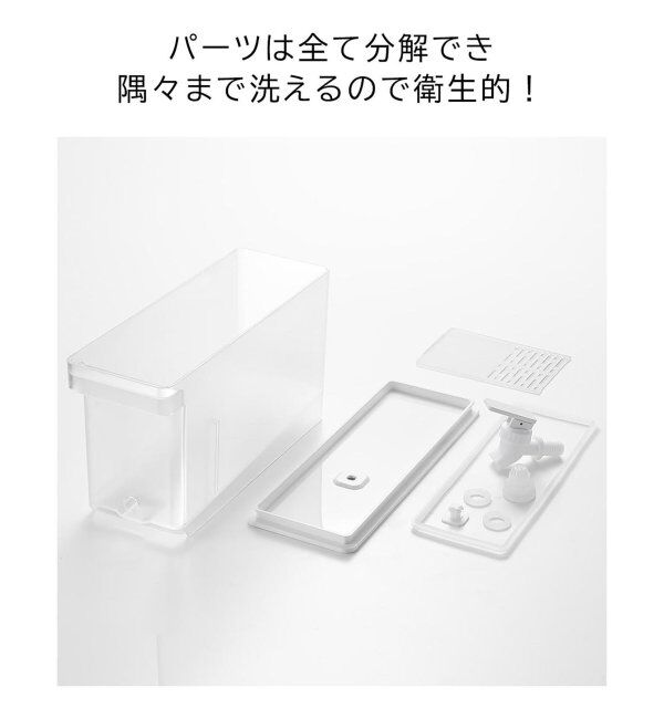 journal standard Furniture「《WEB限定》【tower/タワー】冷蔵庫ドリンクサーバー タワー 2.8L」|食器・キッチングッズ|