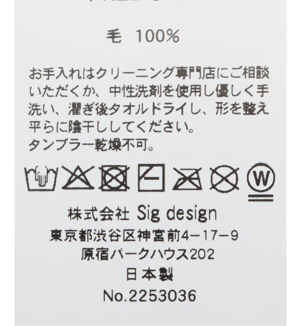 journal standard L'essage「【La Maison de Lyllis/メゾンドリリス】 KERCHIEF：スカーフ」|マフラー|