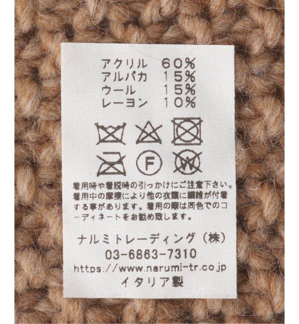 journal standard luxe「【HTS】 RICE STITCH LOOP SCARF」|マフラー|