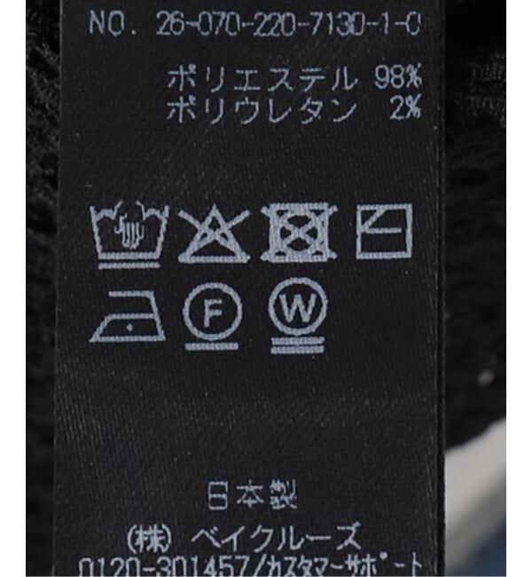 FRAMeWORK「ストレッチレースヘンリーカットソー」|Tシャツ・カットソー|