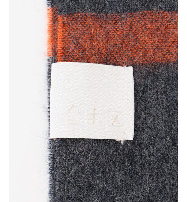 自由区「バイカラーチェック ストール」|ストール|