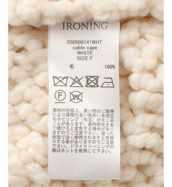 SALON adam et rope'「【IRONING（アイロニング）】cable cape ケーブルケープ」|マフラー|
