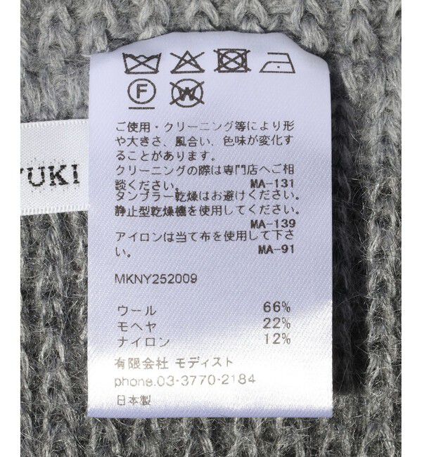 ADAM ET ROPE'「【KIJIMA TAKAYUKI/キジマ タカユキ】MERINO WOOL & KID MOHAIR COMBI SNOOD」|マフラー|