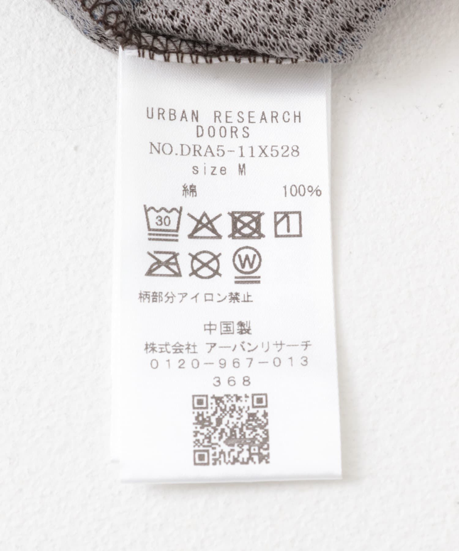 URBAN RESEARCH DOORS「プリントボーダーショートスリーブTシャツ」|Tシャツ・カットソー|