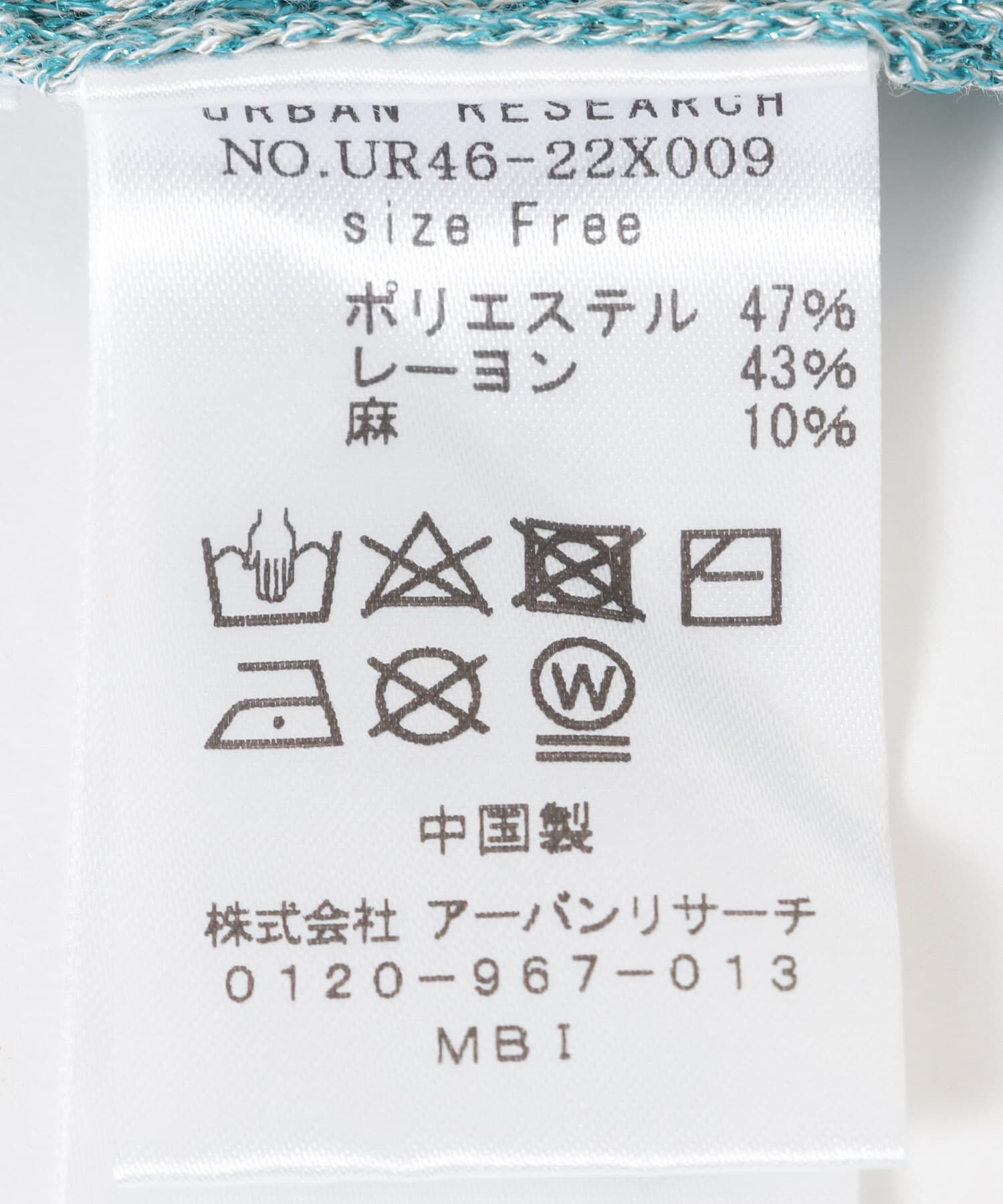 URBAN RESEARCH「ハイゲージラメタンクトップ」|タンクトップ|