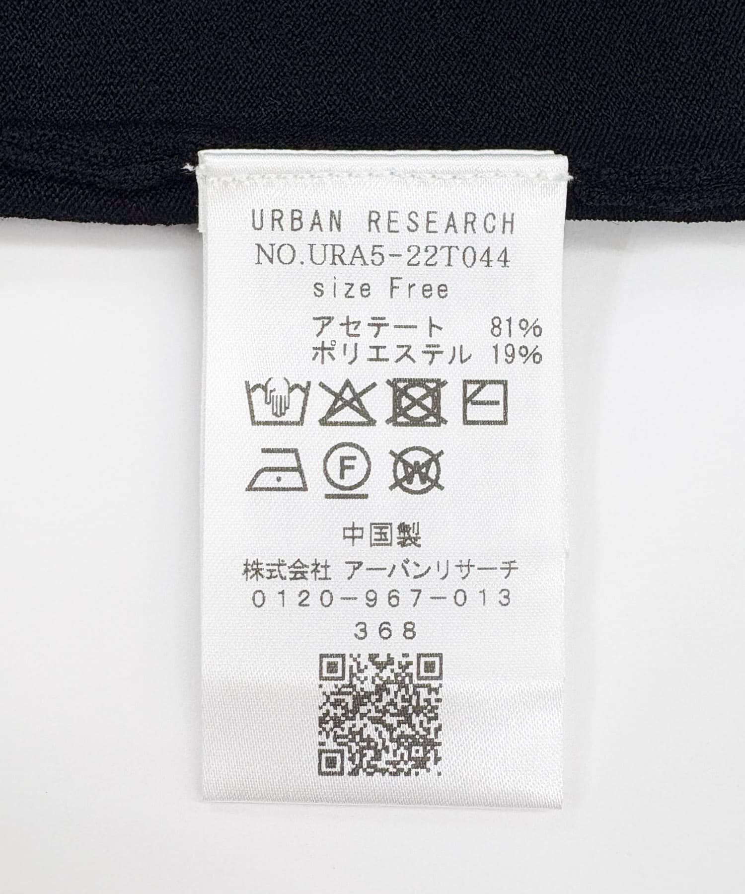 URBAN RESEARCH「ドライタッチハイゲージニットTシャツ」|Tシャツ・カットソー|