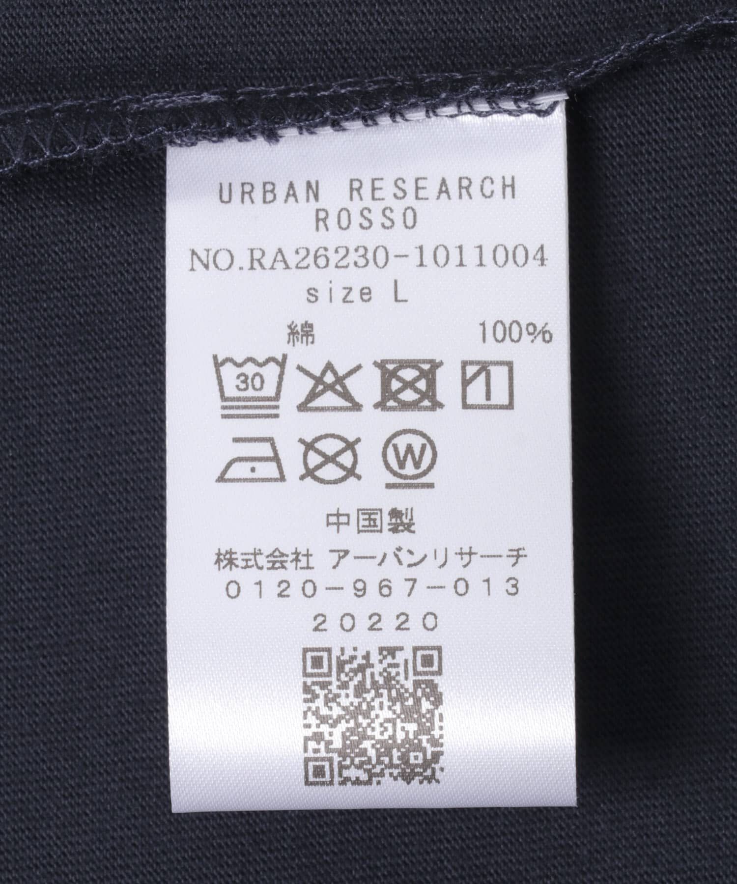 URBAN RESEARCH ROSSO「『XLサイズあり』『UR TECH』汗ジミ防止レギュラーシャツ」|シャツ・ブラウス|