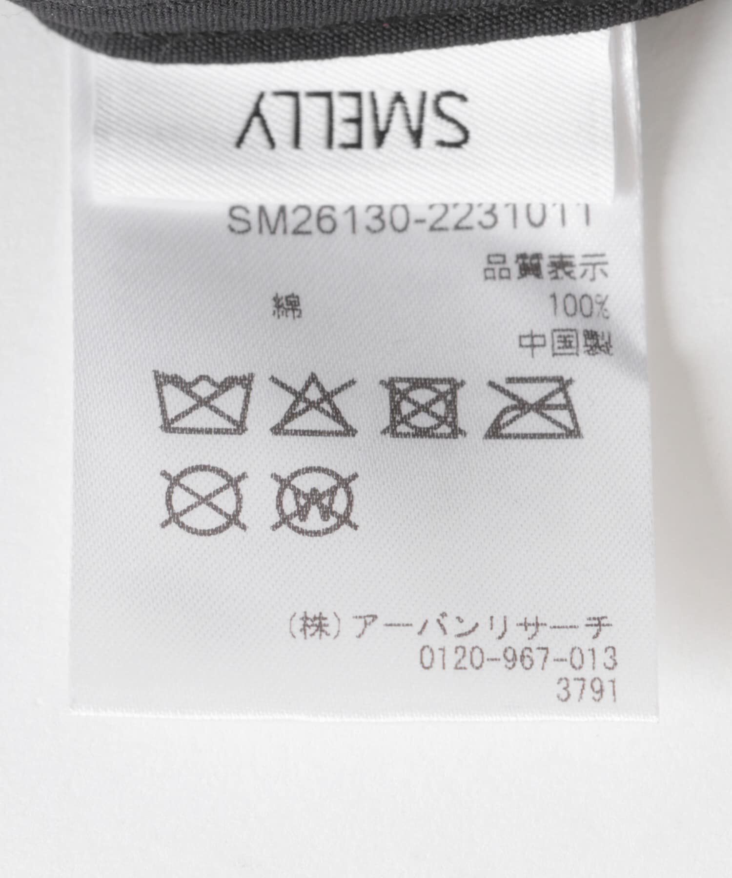 SMELLY「レースキャップ」|キャップ・キャスケット|