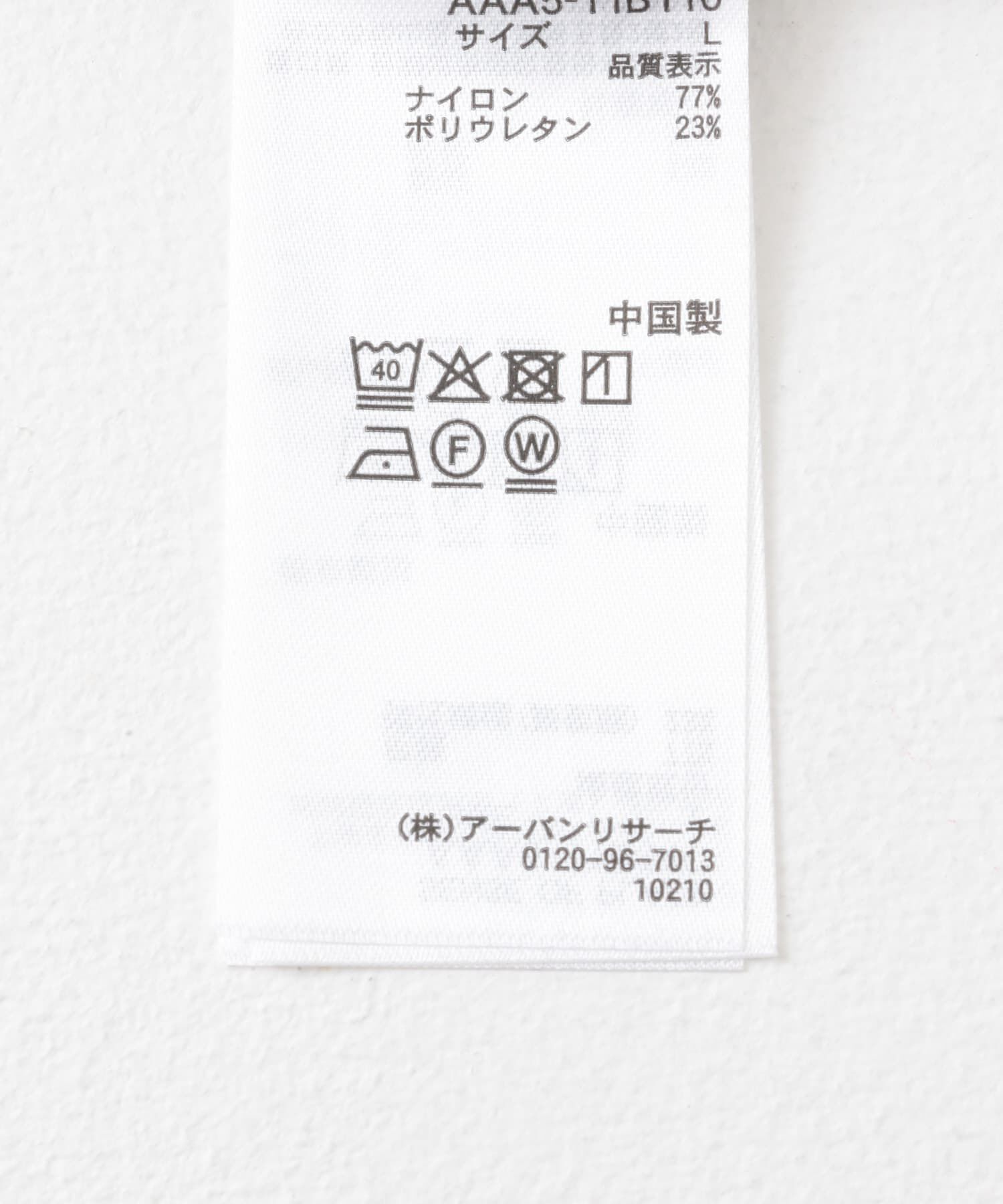 SENSE OF PLACE by URBAN RESEARCH「4WAYストレッチプルオーバーショートスリーブTシャツ」|Tシャツ・カットソー|