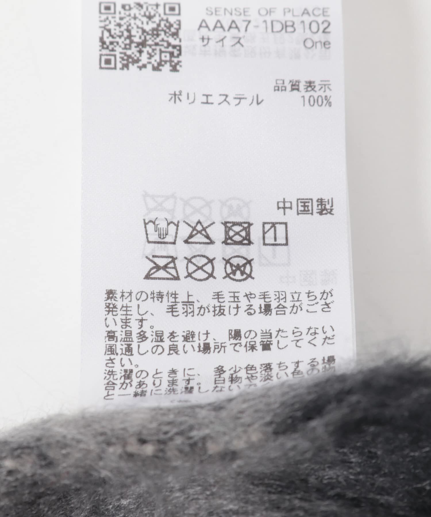 SENSE OF PLACE by URBAN RESEARCH「ブロックチェックボリュームマフラー」|マフラー|