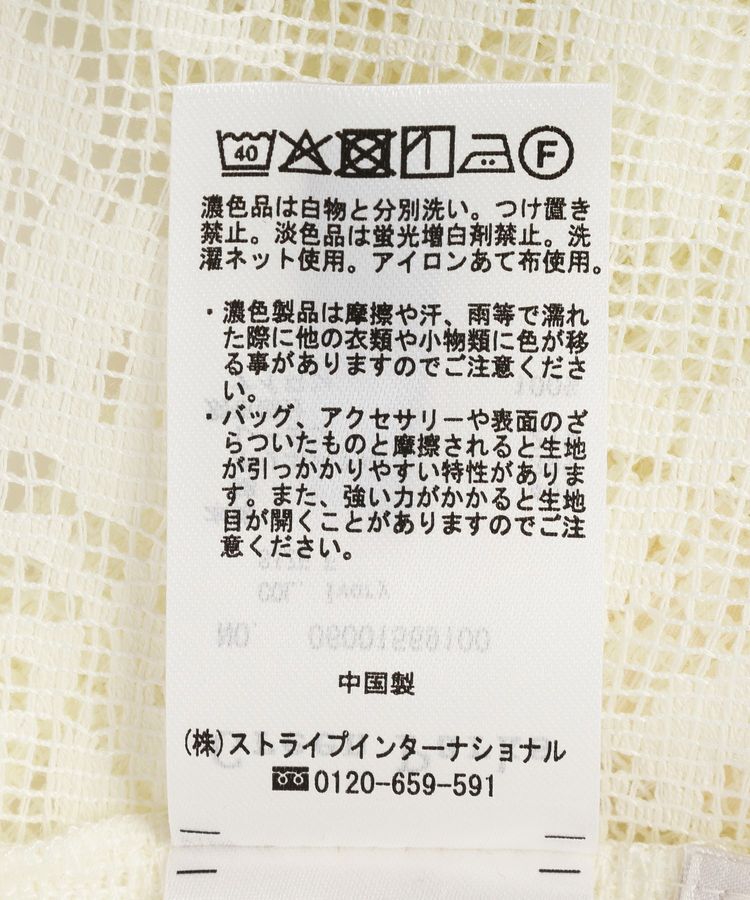 Green Parks「メッシュレースタック入りプルオーバー」|Tシャツ・カットソー|