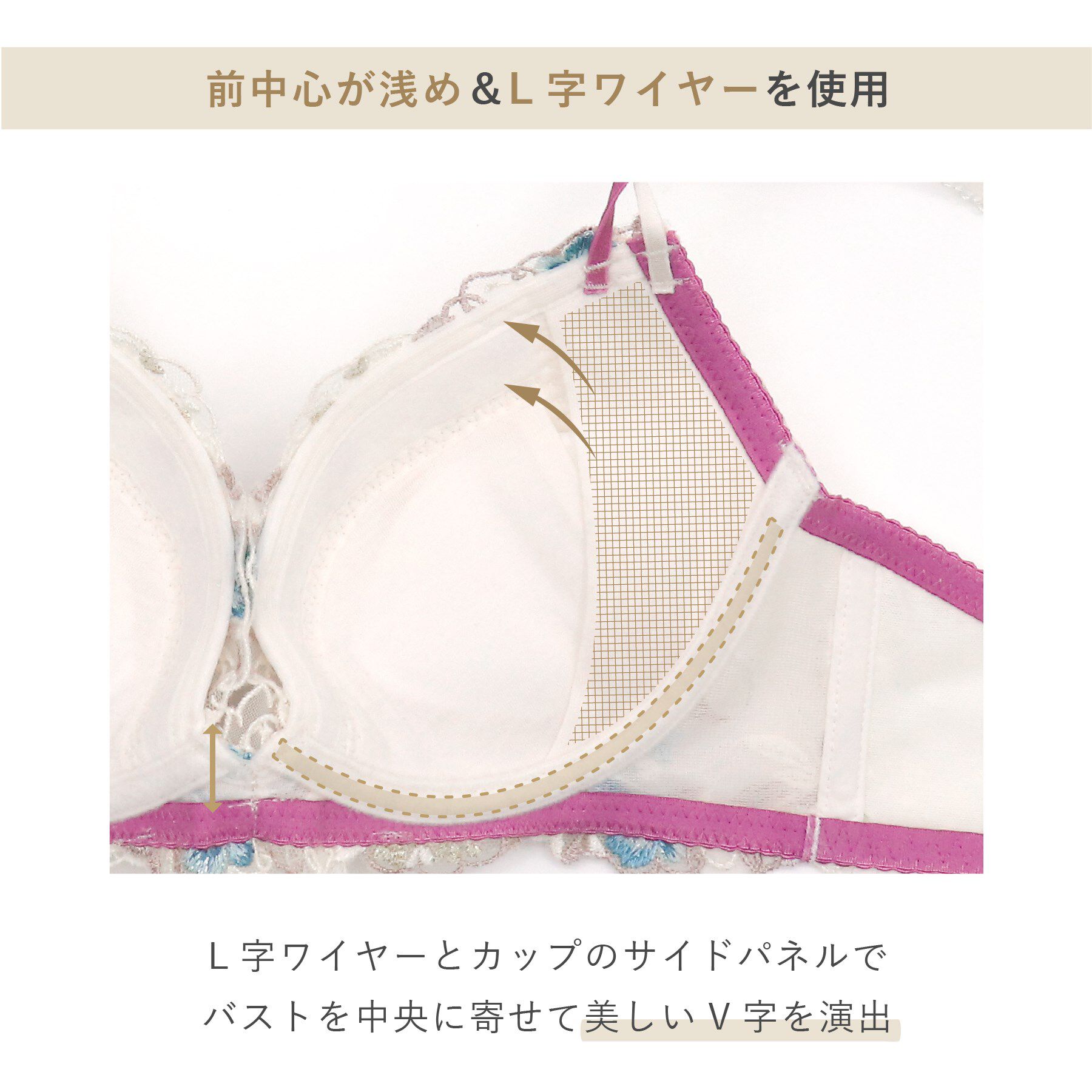 Risa Magli「アデリーノ ブラジャー （B-D） ＜V Make Type＞」|インナー|