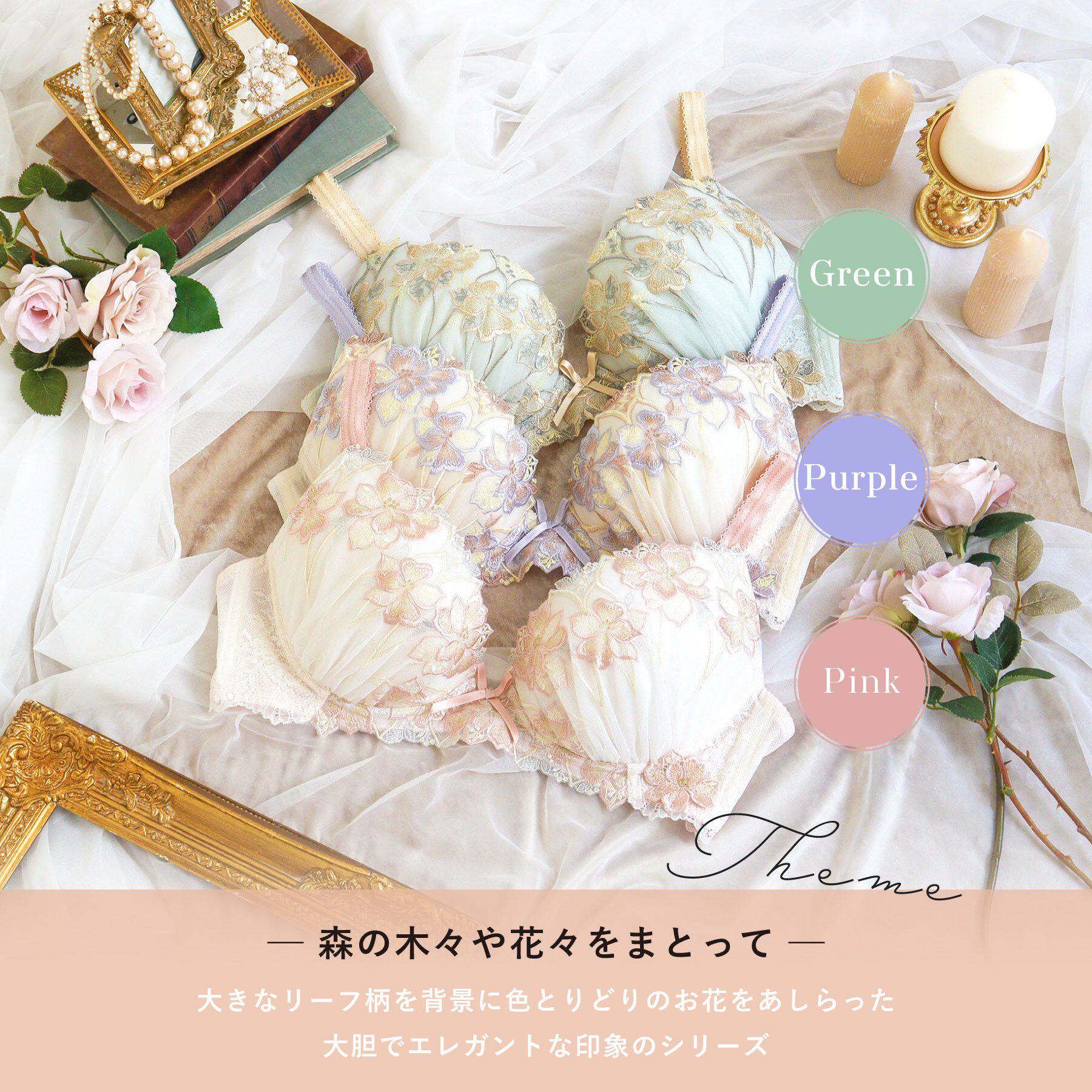 Risa Magli「アデリーノ ブラジャー （G-H） ＜V Make Type＞」|インナー|