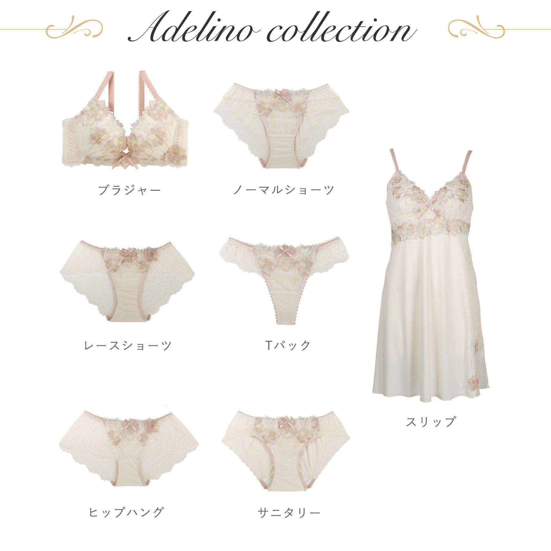 Risa Magli「アデリーノ ブラジャー （G-H） ＜V Make Type＞」|インナー|