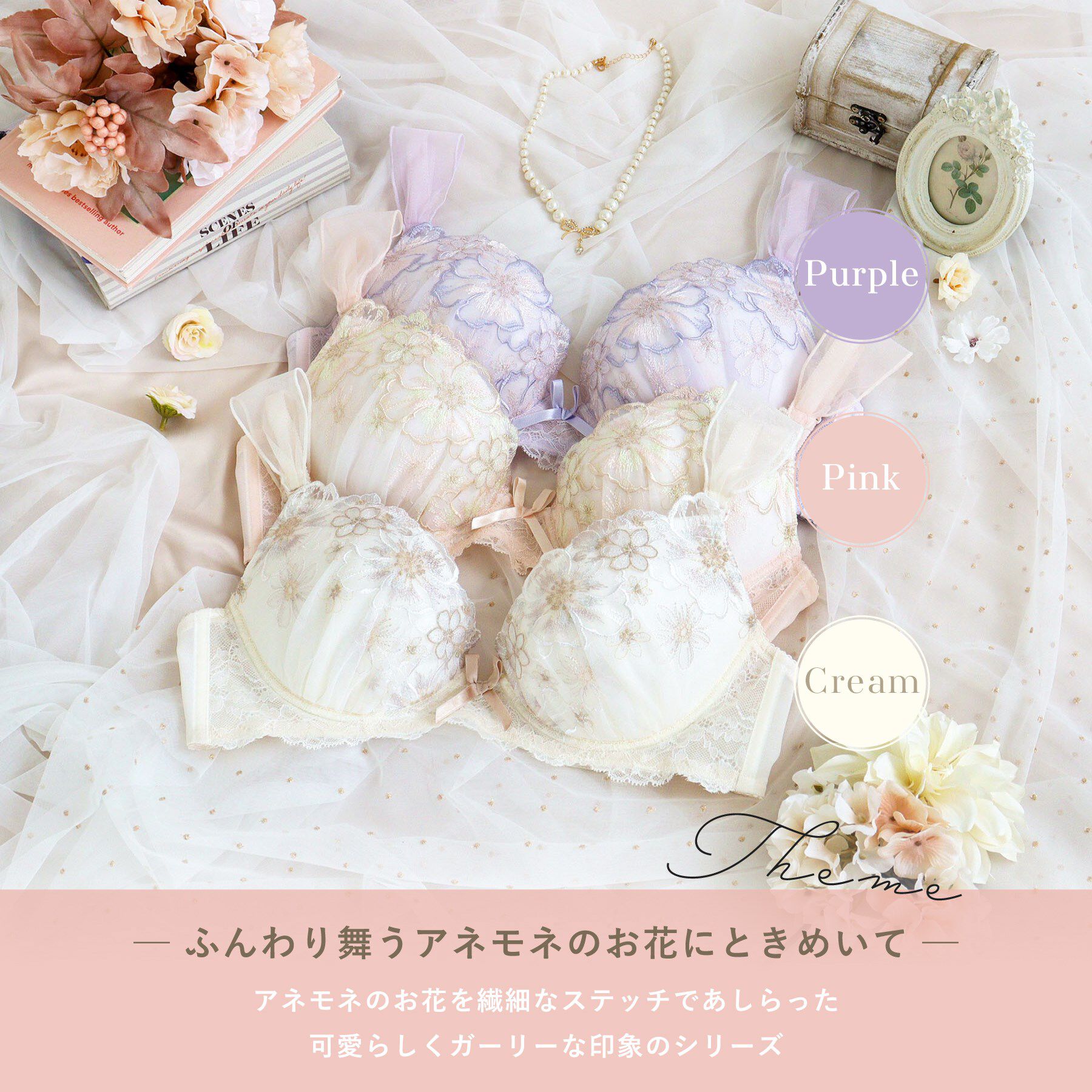 Risa Magli「ピア ブラジャー （G-H） ＜サイドすっきりタイプ＞」|インナー|