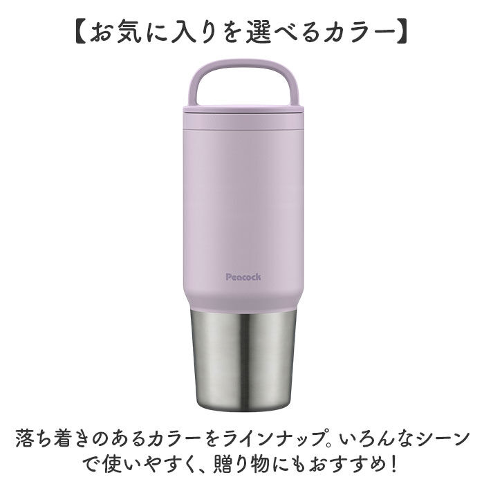 BACKYARD FAMILY「マグボトル 洗いやすい 800ml 通販 ステンレスボトル 直飲み水筒 スクリューボトル 直のみ」|食器・キッチングッズ|