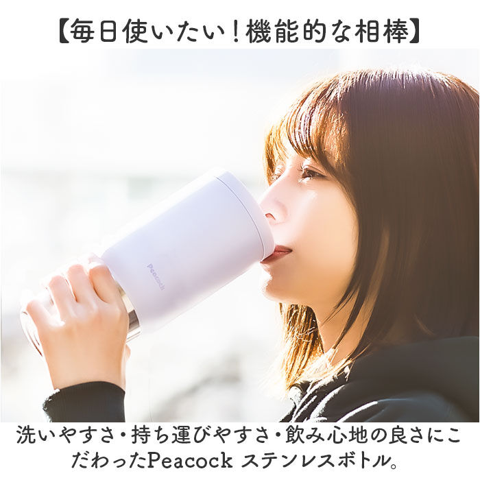 BACKYARD FAMILY「マグボトル 洗いやすい 800ml 通販 ステンレスボトル 直飲み水筒 スクリューボトル 直のみ」|食器・キッチングッズ|