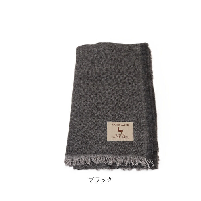 BACKYARD FAMILY「アルパカ ガーゼストール 通販 ストール ガーゼ ショール マフラー ネックウォーマー 大判」|ストール|