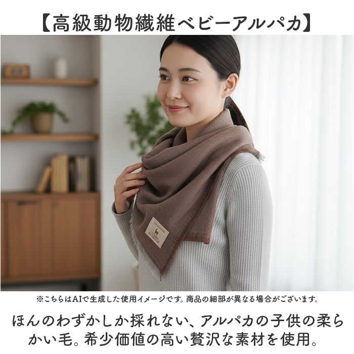 BACKYARD FAMILY「アルパカ ガーゼストール 通販 ストール ガーゼ ショール マフラー ネックウォーマー 大判」|ストール|