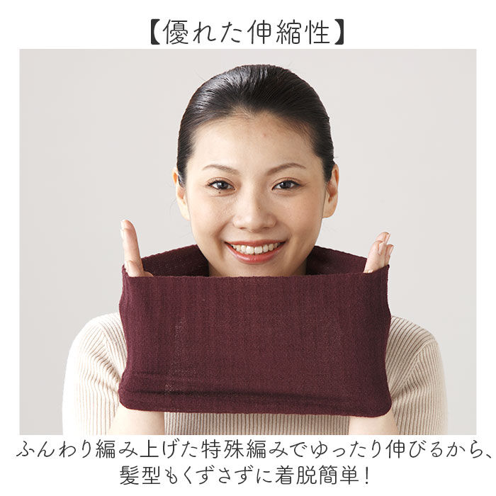 BACKYARD FAMILY「ネックウォーマー 遠赤外線 通販 遠赤ネックウォーマー ウォーマー 首回り 首元 首 あったかい」|ストール|