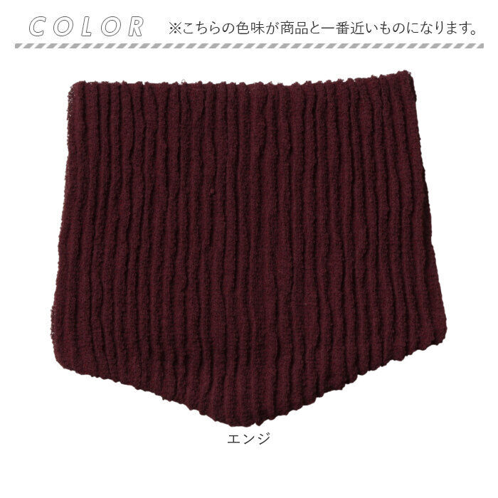 BACKYARD FAMILY「ネックウォーマー 遠赤外線 通販 遠赤ネックウォーマー ウォーマー 首回り 首元 首 あったかい」|ストール|