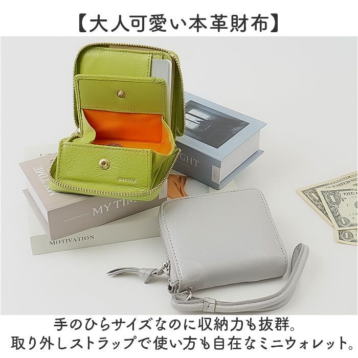 BACKYARD FAMILY「perche ペルケ 財布 80-06-00120 通販」|その他|