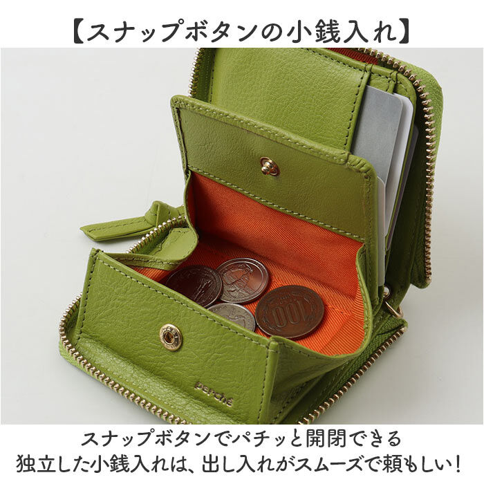 BACKYARD FAMILY「perche ペルケ 財布 80-06-00120 通販」|その他|