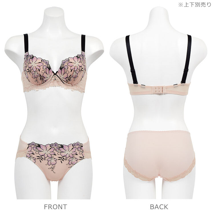 intesucre「アンテシュクレ なでしこブラ  ブラジャー単品 C-G/65-75 IBT384」|インナー|