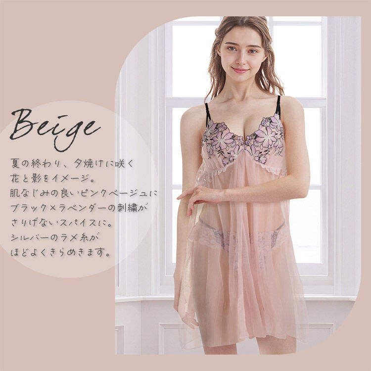 intesucre「アンテシュクレ なでしこブラ  IBT384ペア スリップ M-L ILS384」|インナー|BE