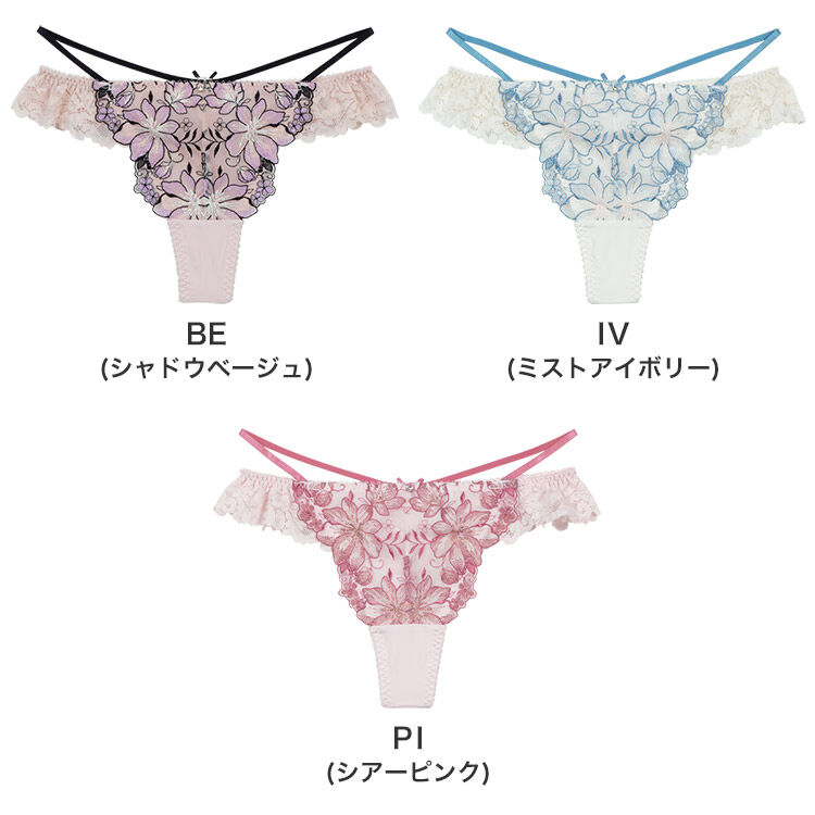 intesucre「アンテシュクレ なでしこブラ  IBT384ペア Ｔバックショーツ M-L IST384」|インナー|