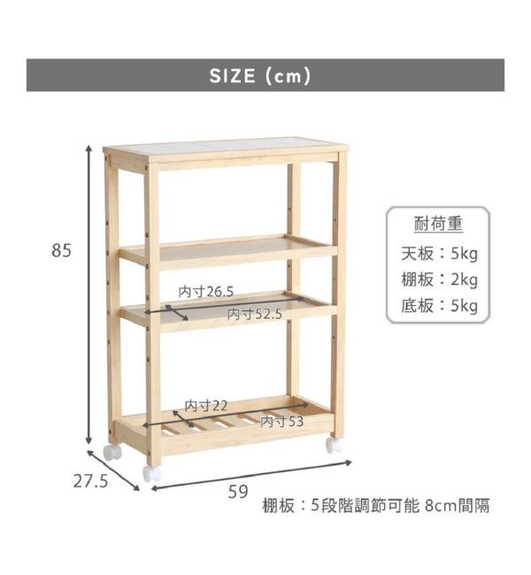 B-COMPANY「隙間収納　SOUPスリムワゴン4段」|食器・キッチングッズ|