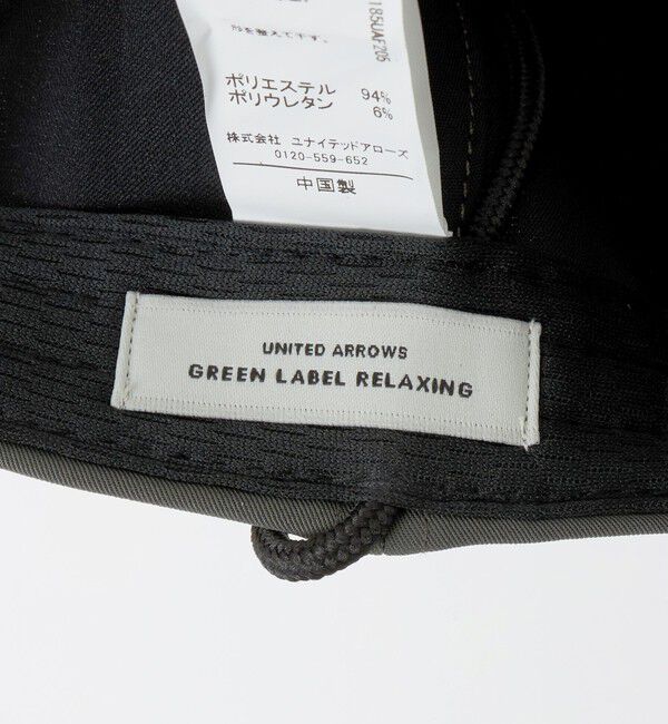 UNITED ARROWS green label relaxing「2WAY ワイドバイザー ツイル キャップ / 帽子 UVカット」|キャップ・キャスケット|
