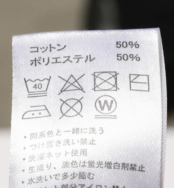 BEAMSBOY「【別注】Healthknit / ワッフル ボーダー Tシャツ」|Tシャツ・カットソー|