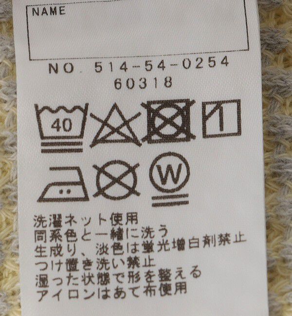 SHIPS KIDS「SHIPS KIDS:100～130cm / ポコポコ ワッフル ワンピース」|ワンピース|