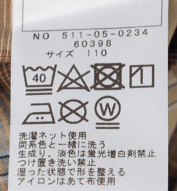 SHIPS KIDS「SHIPS KIDS:100～130cm / プリーツ カラー 長袖 チェック ブラウス」|シャツ・ブラウス|