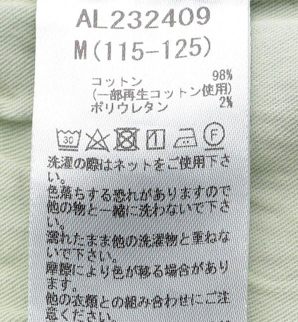 SHIPS KIDS「ARCH&LINE:110～145cm / デニム バナナ パンツ」|デニム|