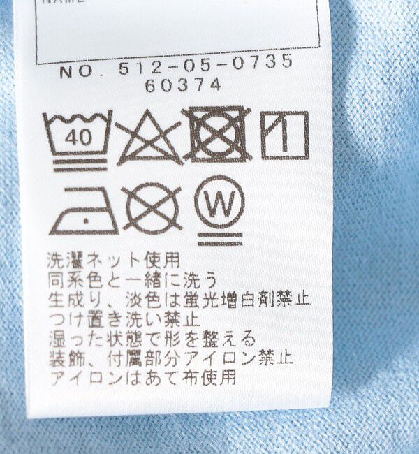 SHIPS KIDS「SHIPS KIDS:100～130cm / ツイン バード フェイクファー 長袖 TEE」|Tシャツ・カットソー|