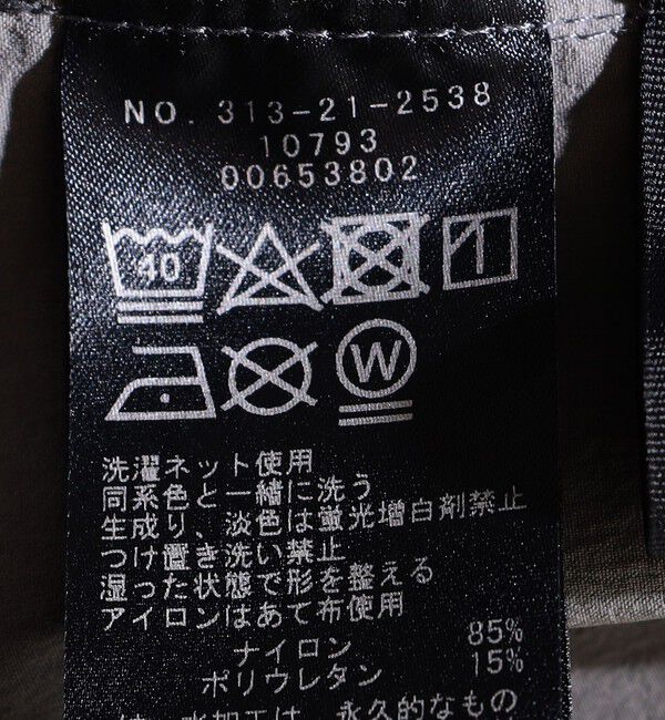 SHIPS for women「SHIPS Primary Navy Label:〈洗濯機可能〉バルーン スカート」|スカート|