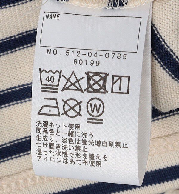 SHIPS KIDS「SHIPS KIDS:100～130cm / オーガニック コットン フリル プルオーバー」|Tシャツ・カットソー|