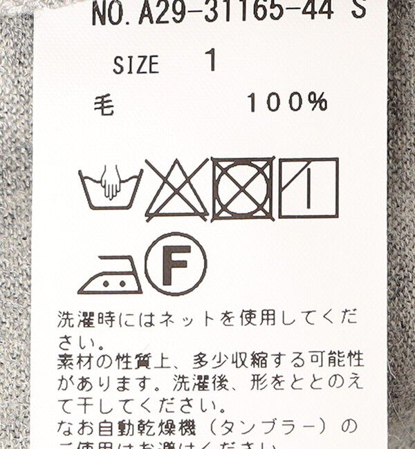 SHIPS for women「【SHIPS別注】assiette:〈手洗い可能〉ウール ボートネック プルオーバー」|Tシャツ・カットソー|