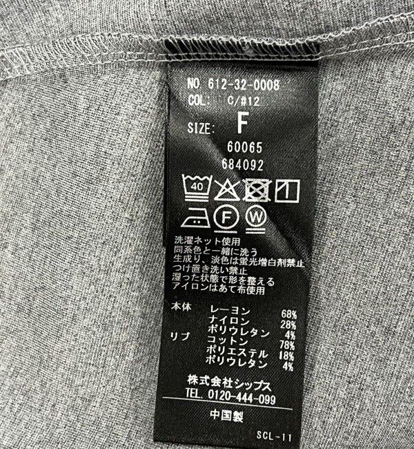 quaranciel「quaranciel:〈洗濯機可能〉ライト ポンチ コンパクト フレンチスリーブ TEE」|Tシャツ・カットソー|