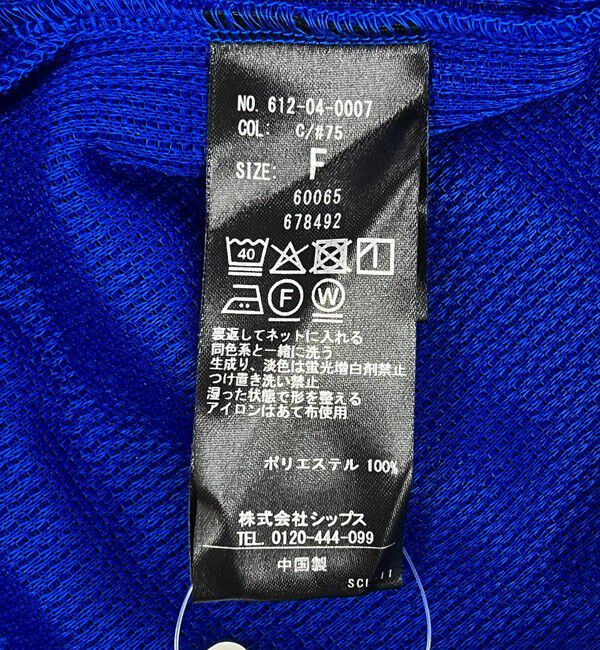 quaranciel「quaranciel:〈洗濯機可能〉ポリエステル ベロア スクエア ネック プルオーバー」|Tシャツ・カットソー|