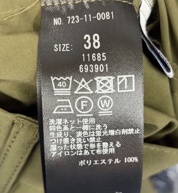 SHIPS any「【WEB限定】SHIPS any:〈洗濯機可能〉タイプライター イージー カーゴ パンツ」|カーゴ|