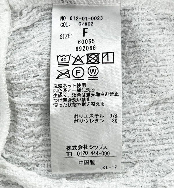 quaranciel「quaranciel:〈洗濯機可能〉ジャカード ジャージー クルーネック プルオーバー」|Tシャツ・カットソー|